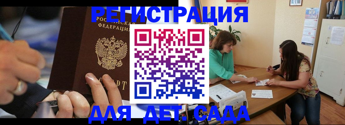 прописка штамп в Красноуфимске