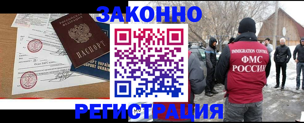 временная регистрация гарантия в Красноуфимске